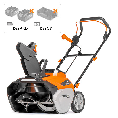 Снегоуборщик аккумуляторный DAEWOO DAST 5542Li